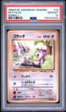 Rattata