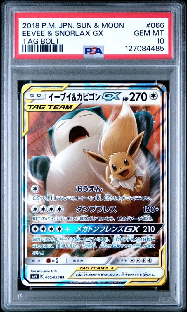 Eevee & Snorlax GX