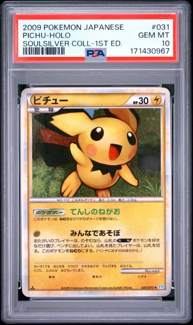 Pichu
