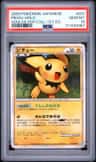 Pichu