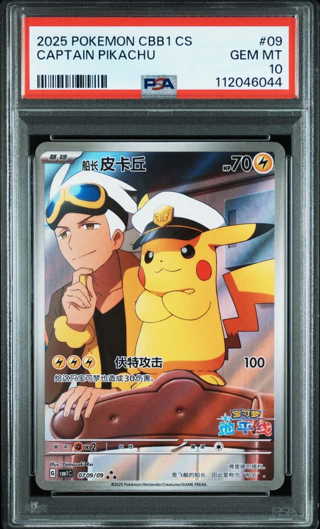 Captain Pikachu