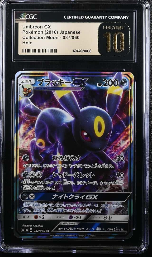Umbreon GX