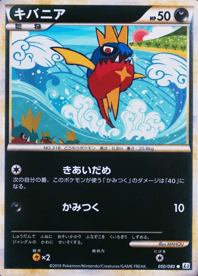 Reverse Holo
