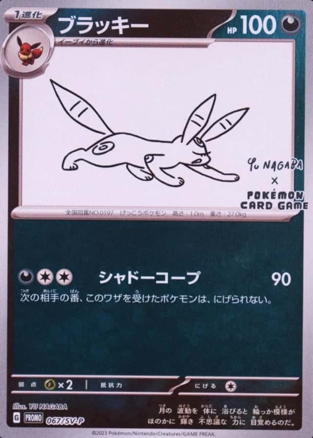 Base / no variant