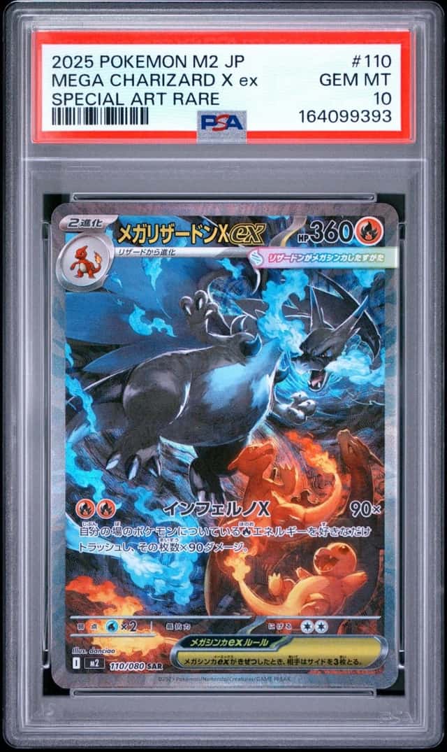 MEGA CHARIZARD X ex