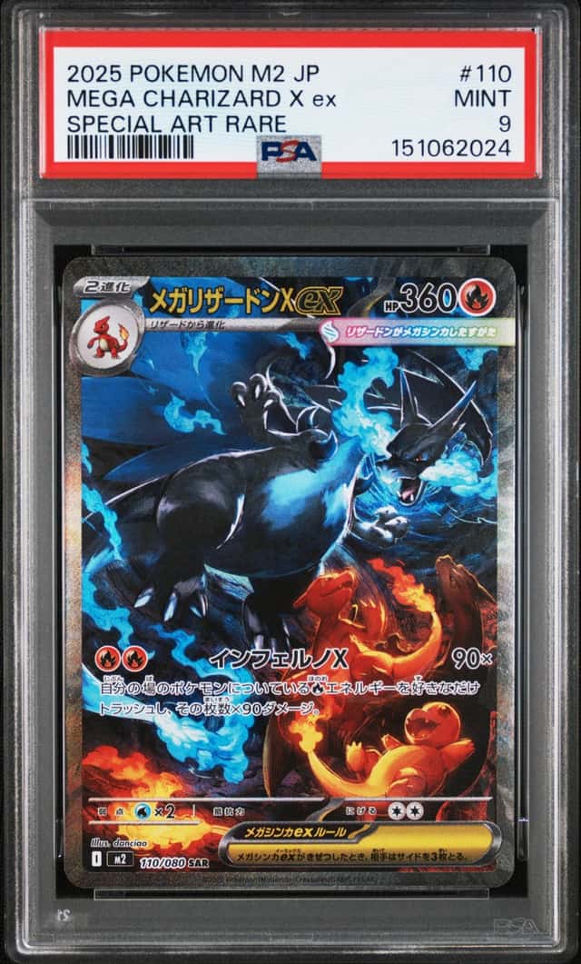 MEGA CHARIZARD X ex