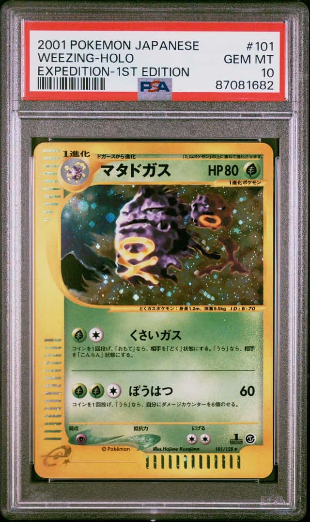 Weezing