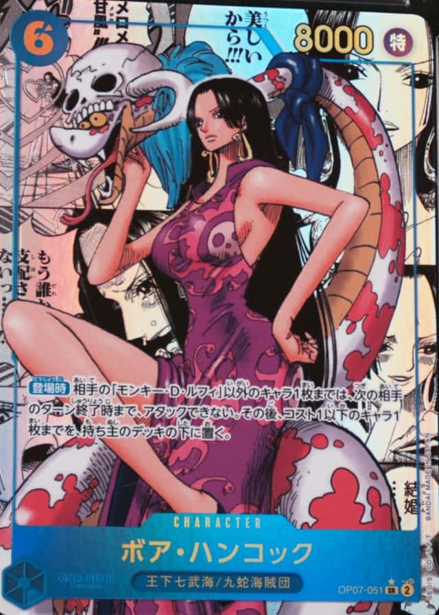 Op Manga Art