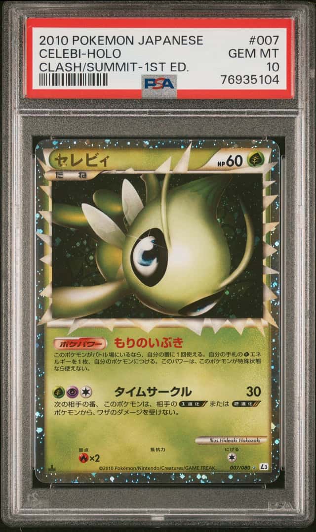 2010 Pokemon Clash At the Summit Japanese 1st Edition Holo Celebi #7