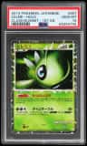 Celebi