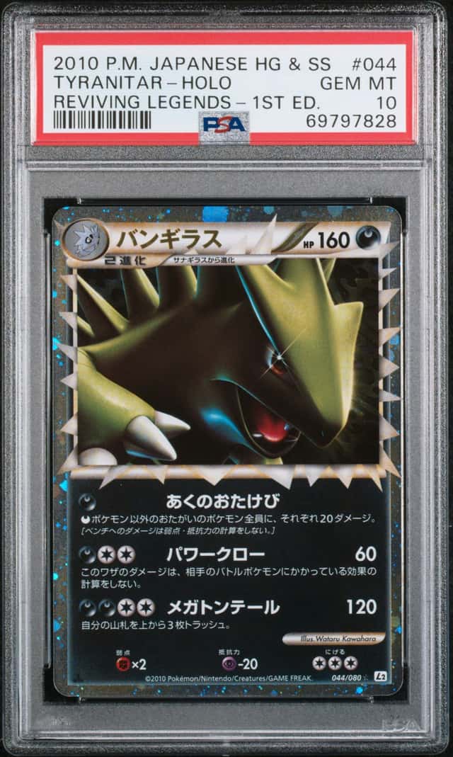 Tyranitar