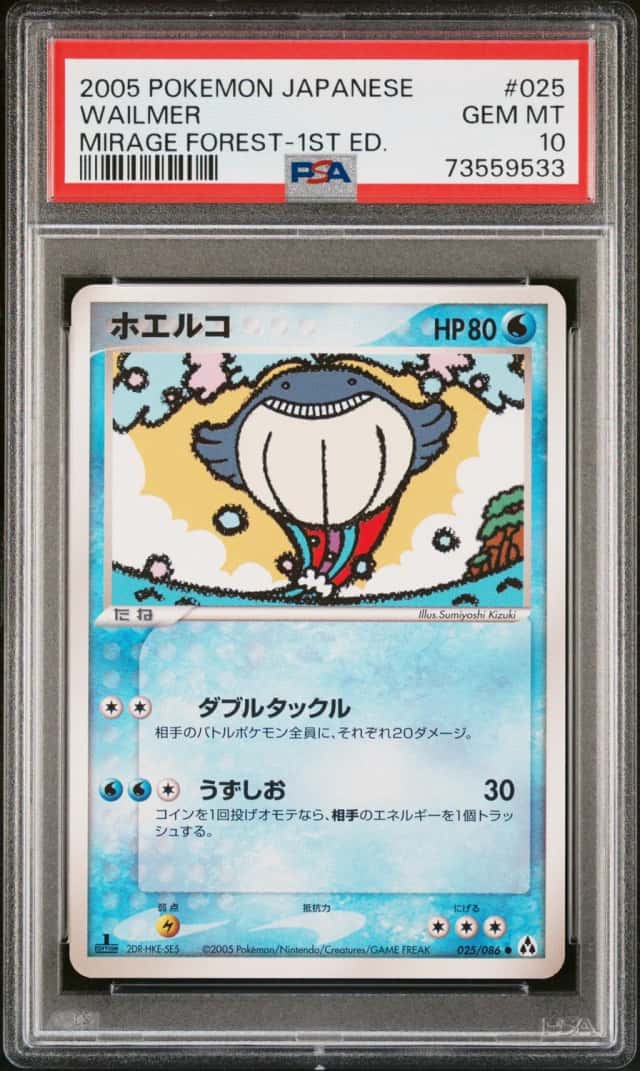Wailmer