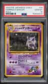 Sabrina'S Gengar