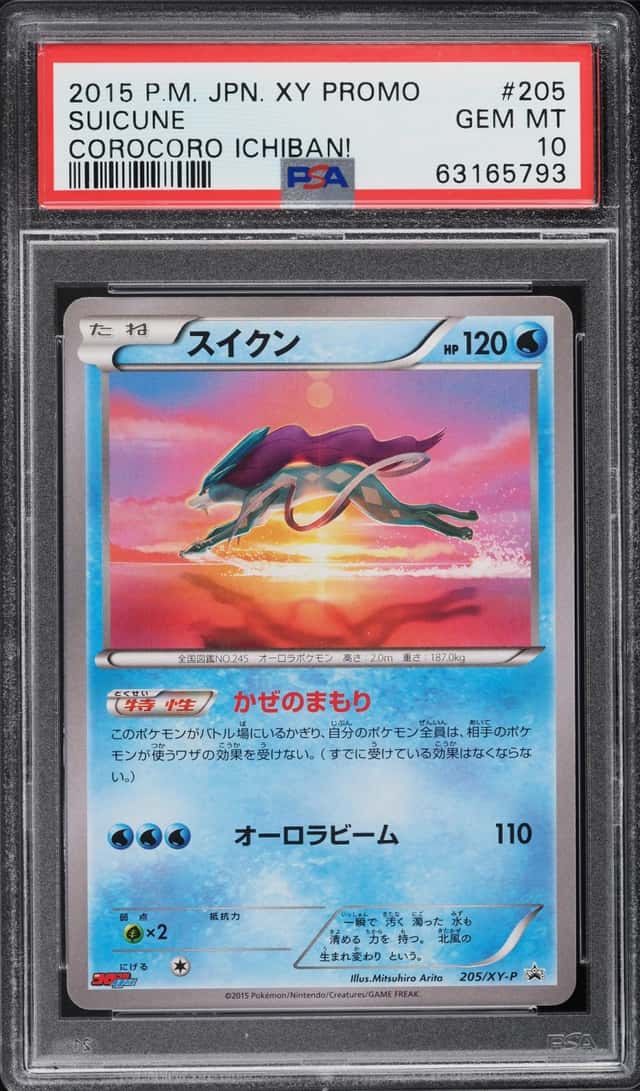 Suicune