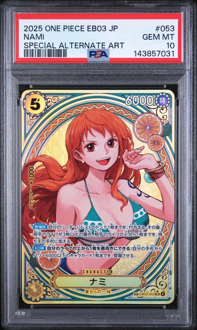 Nami