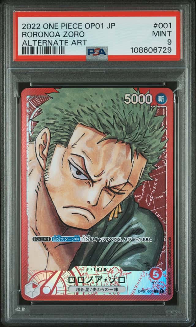 Roronoa Zoro