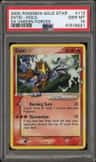 Entei