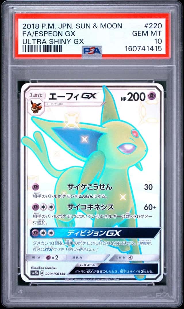 Espeon GX