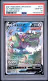 Tornadus V
