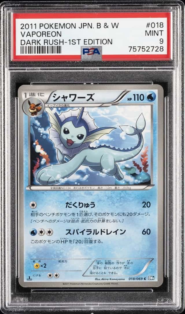 Vaporeon