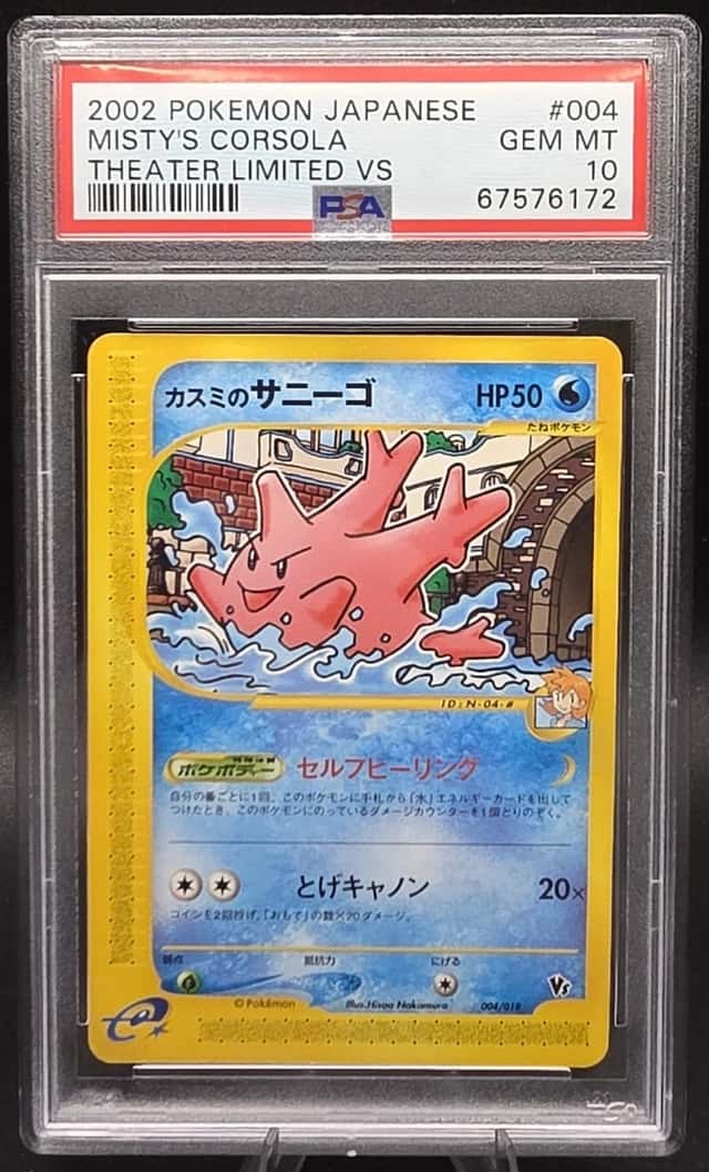 Misty's Corsola