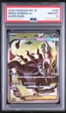 Mega Darkrai Ex