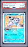 Radiant Blastoise