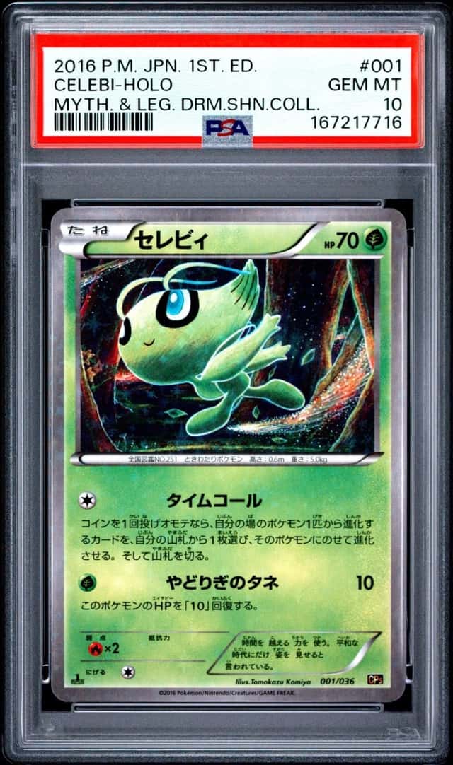 Celebi