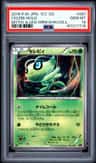 Celebi