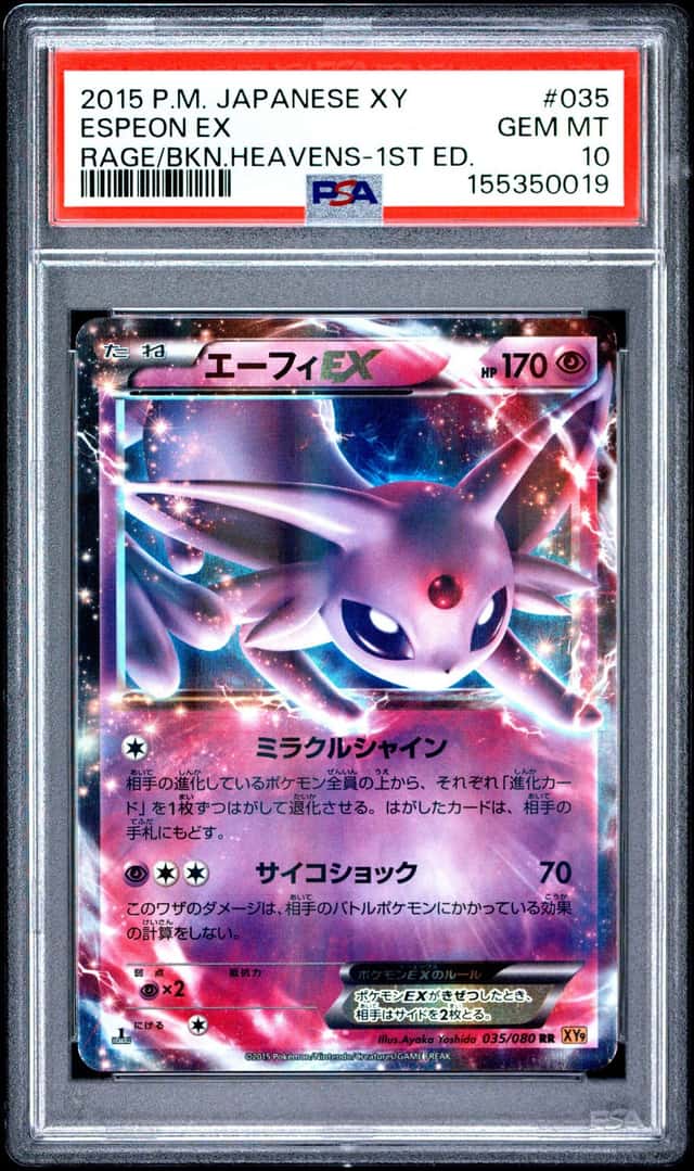 Espeon EX
