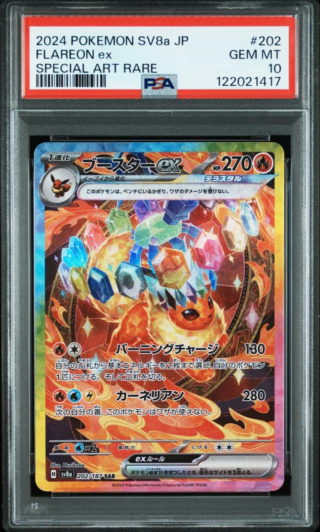 FLAREON ex