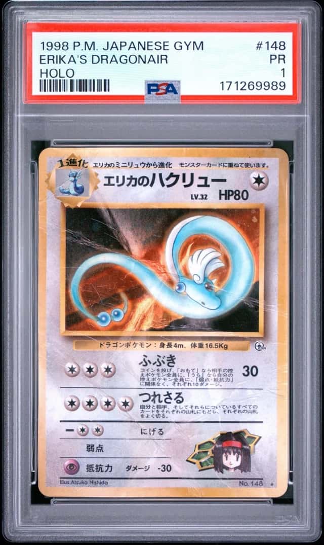 Erika's Dragonair