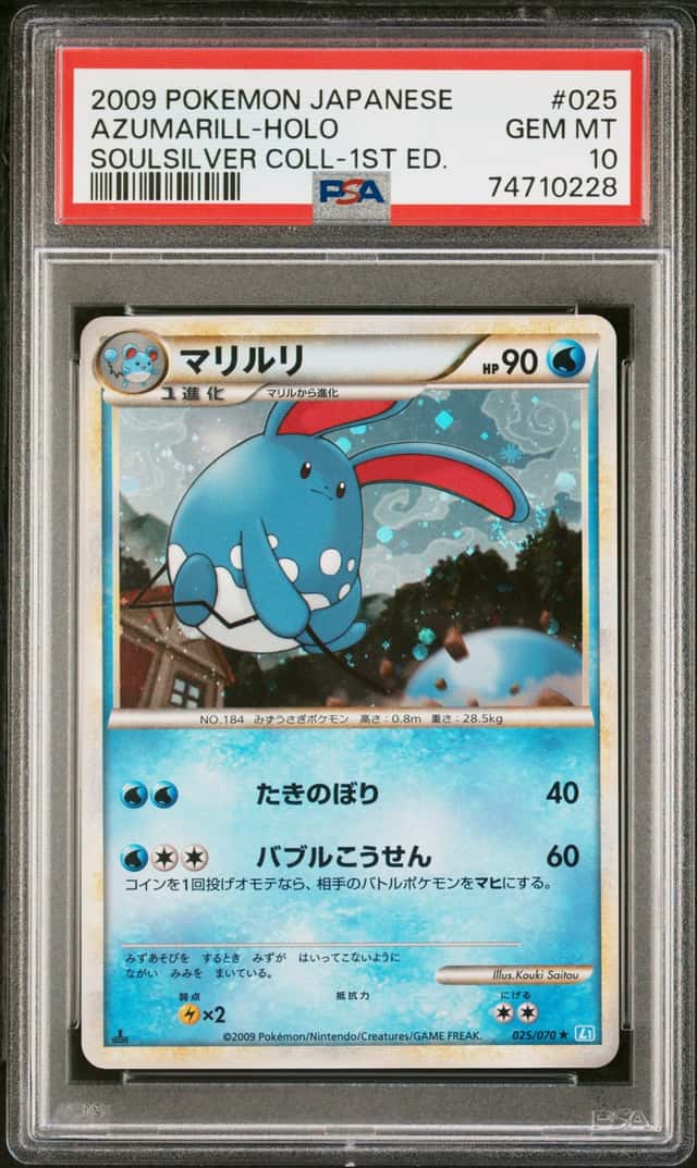 Azumarill