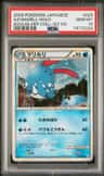 Azumarill