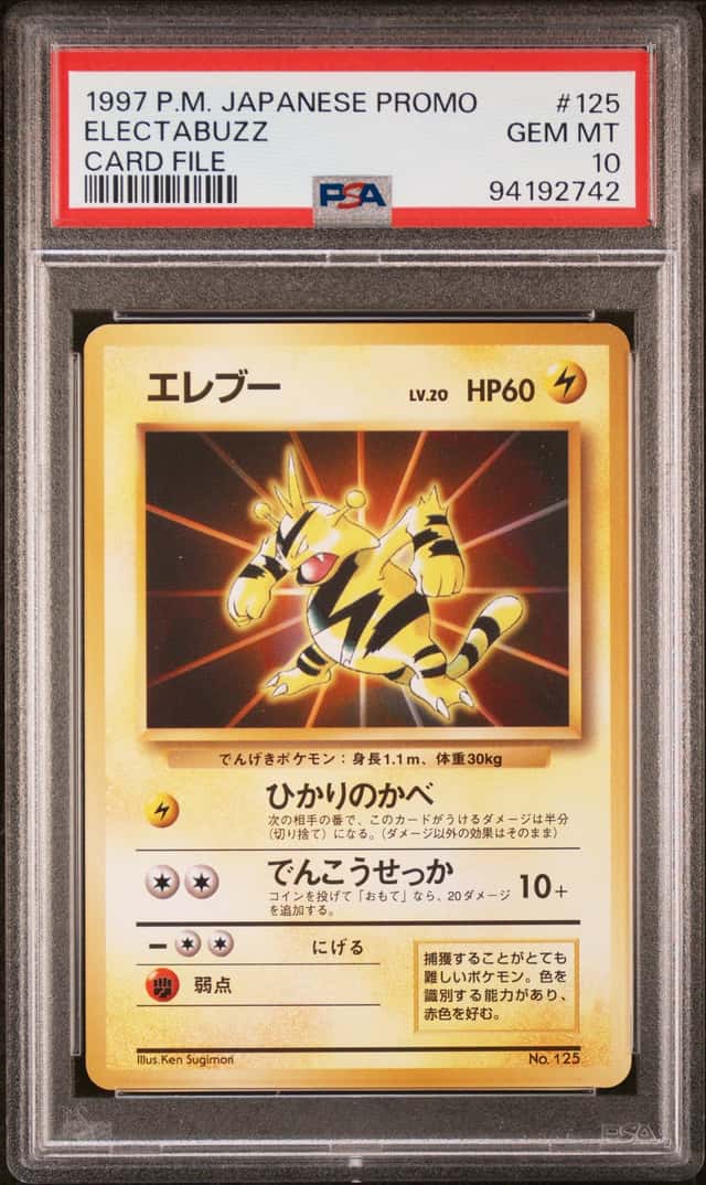 Electabuzz