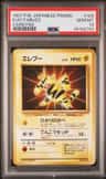 Electabuzz