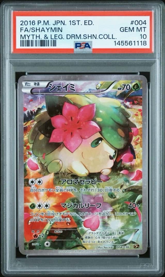 Shaymin
