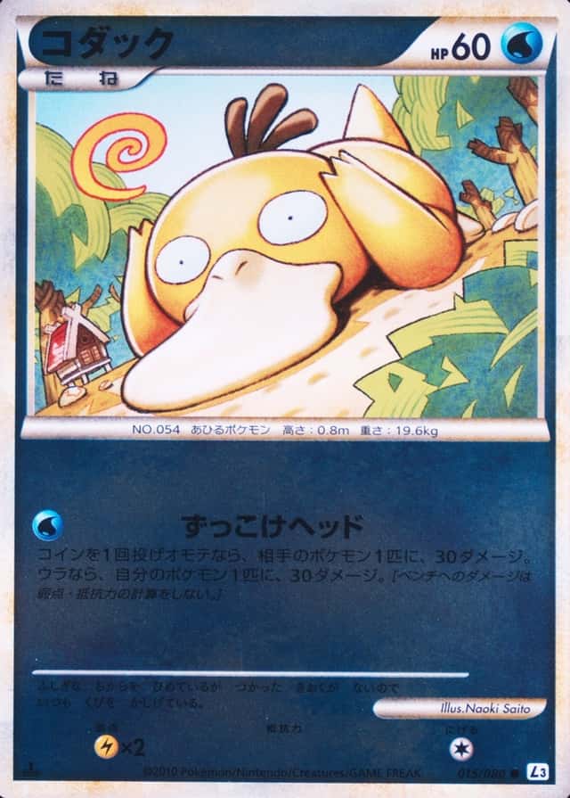 Reverse Holo · 1st Edition