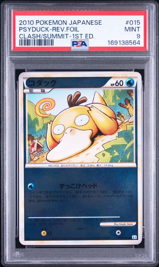 Psyduck