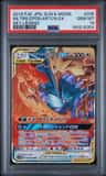 Moltres & Zapdos & Articuno Gx