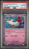Latias