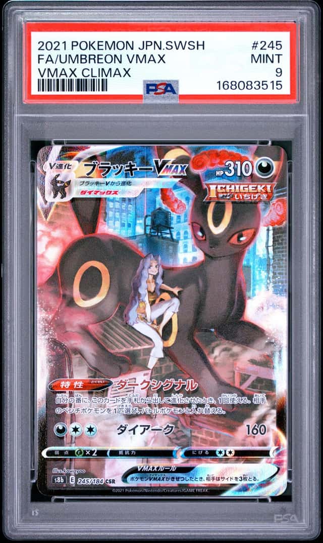 Umbreon VMAX