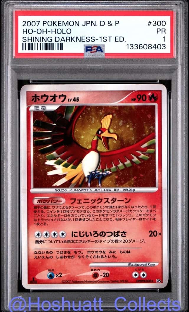 Ho-Oh