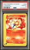 Cyndaquil