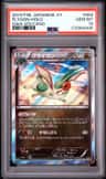 Flygon