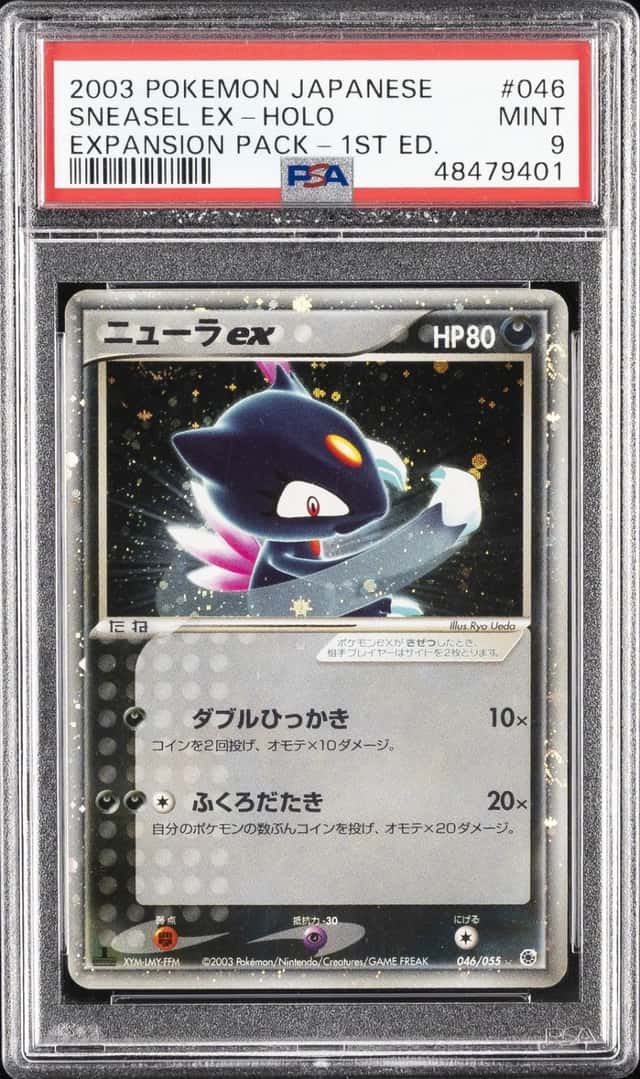 Sneasel EX