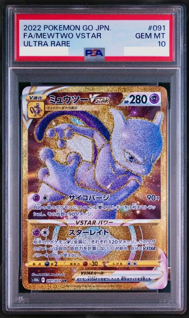 Mewtwo VSTAR