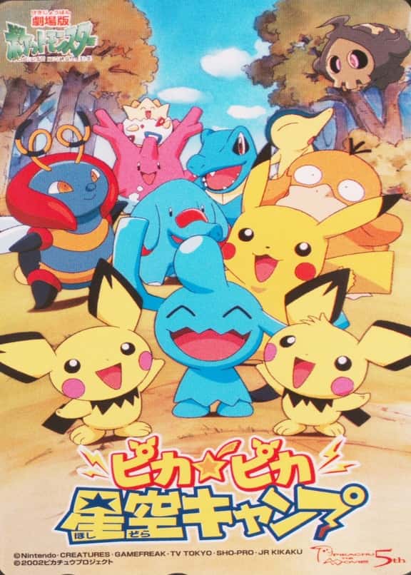 Pokemon Center