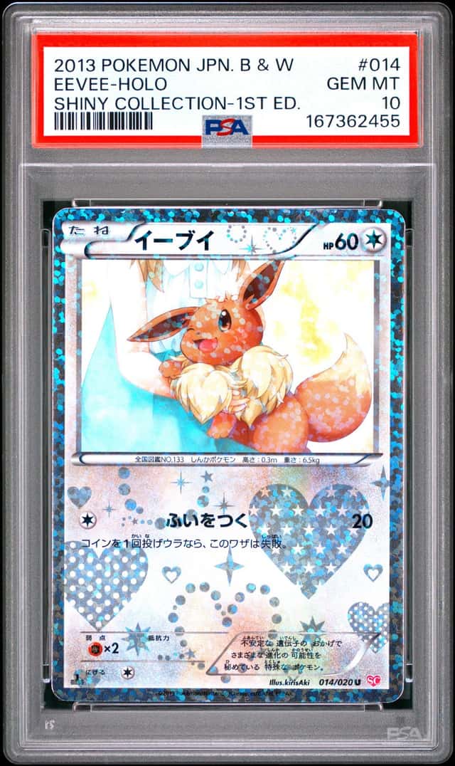 Eevee