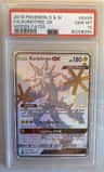 Xurkitree Gx